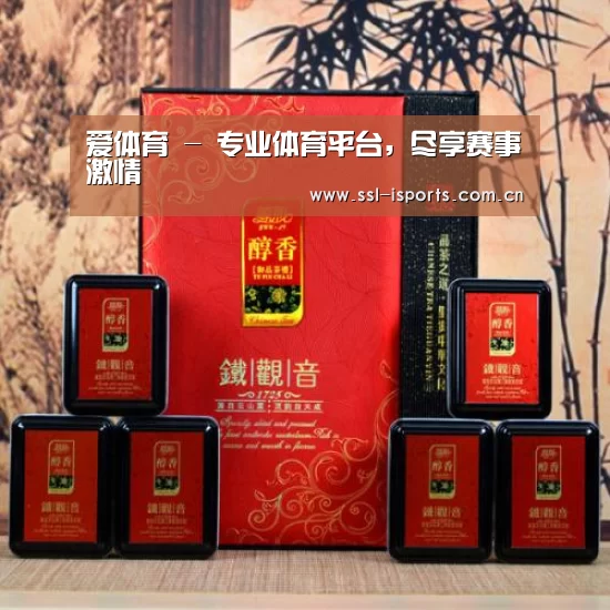清香铁观音_010(图1)